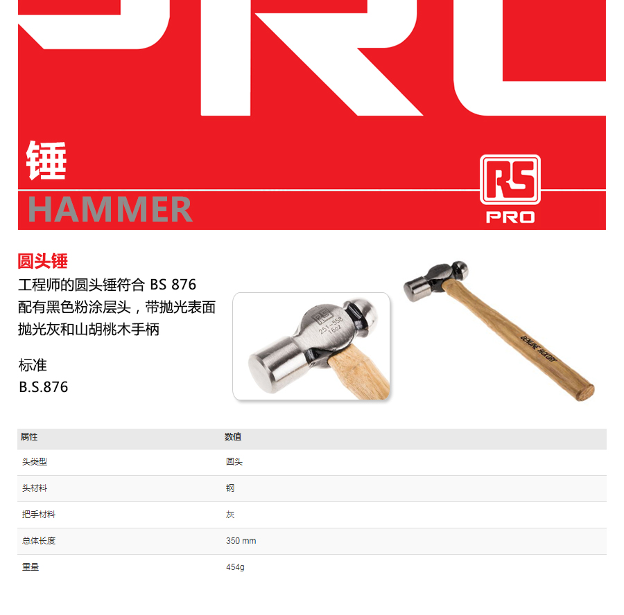 产品详情